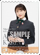 ASAKA KARIN(久保田 未夢)(PE) 【PL!N-bp4-039-PE】